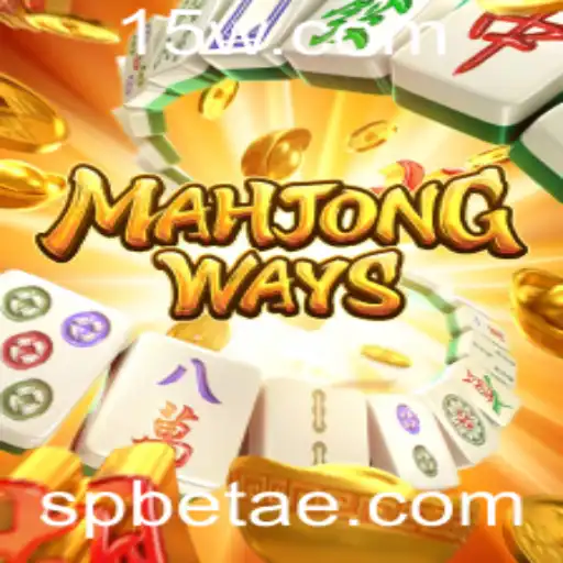 Explorando MahjongWays: Regras, Estratégias e Tendências Atuais